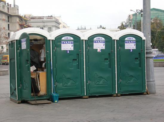 toilettes publiques